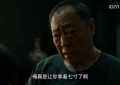《生万物》百度云网盘[HD1080p]免费资源下载分享缩略图