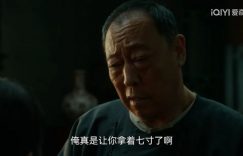 《生万物》百度云网盘[HD1080p]免费资源下载分享缩略图