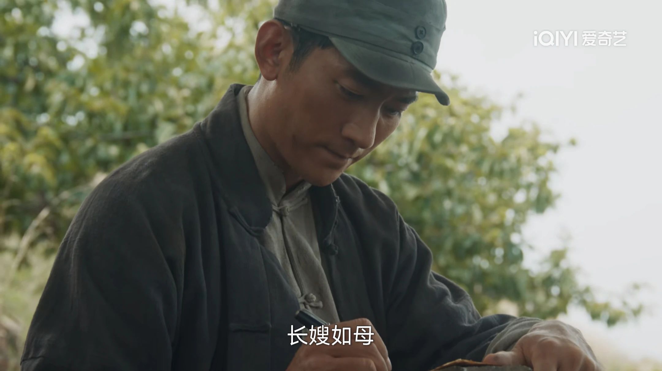 《生生不息》全集百度云网盘[HD1080P超清]资源迅雷磁力链接