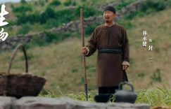 《生万物》百度云网盘资源下载免费分享【HD1080p-MP4】高清资源下载缩略图