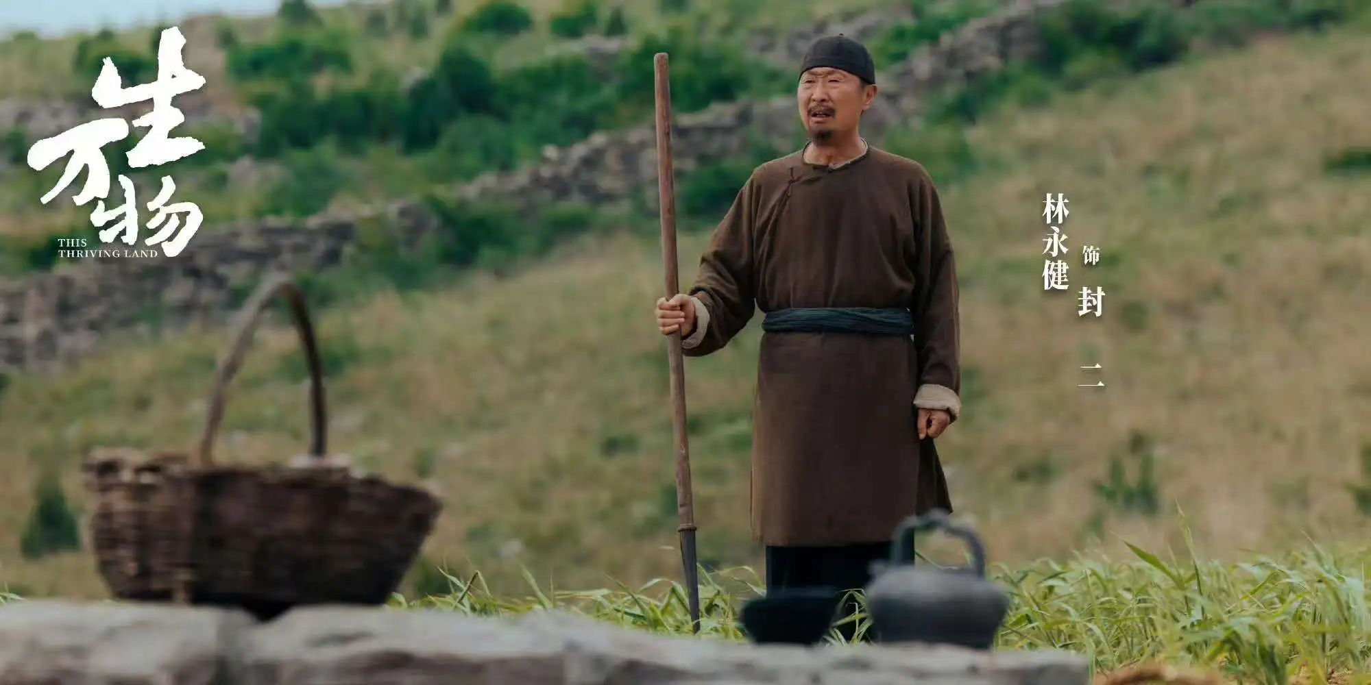 《生万物》百度云网盘资源下载免费分享【HD1080p-MP4】高清资源下载