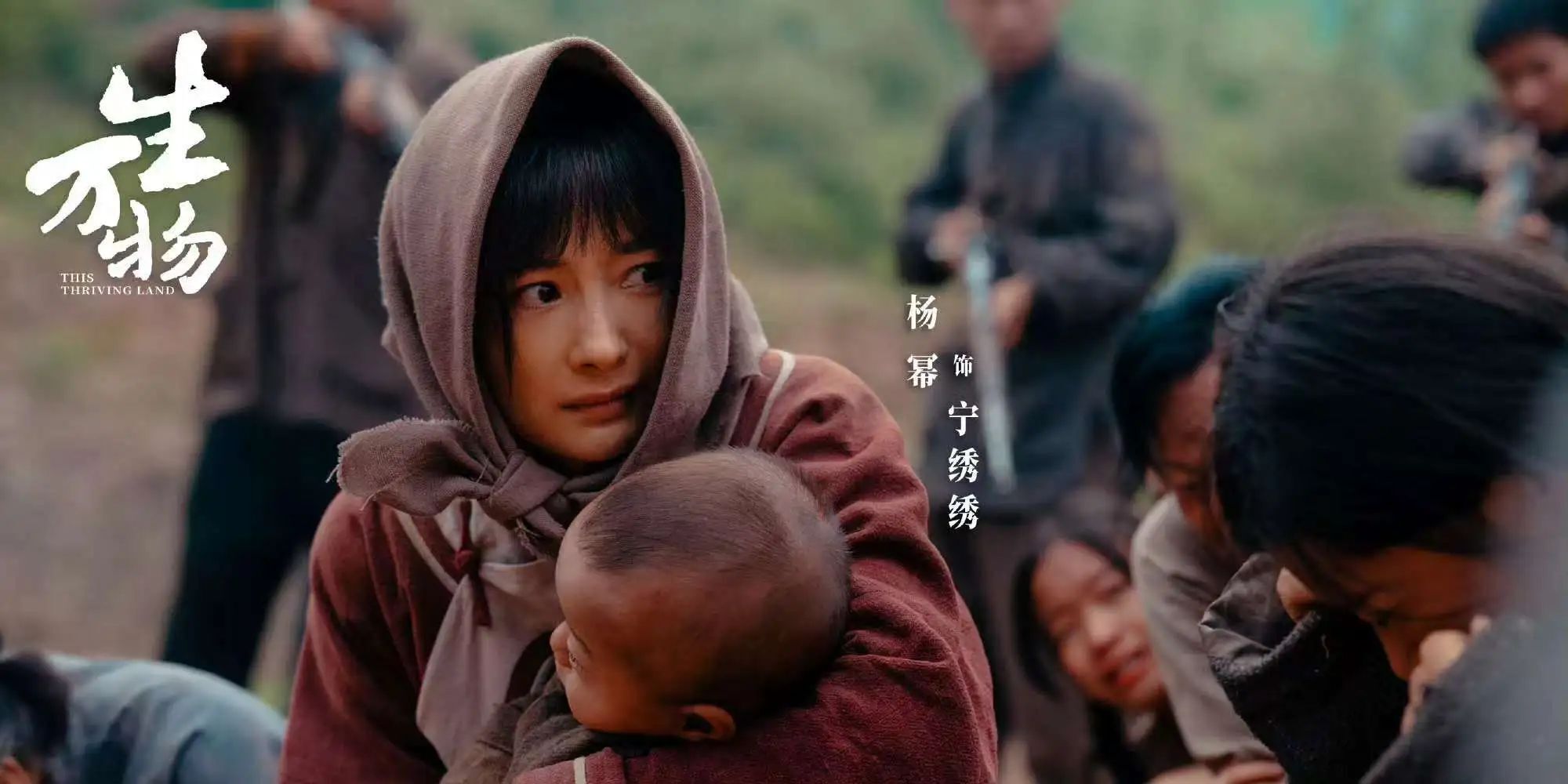 《生万物》百度云阿里云盘资源【完整版】百度网盘下载链接