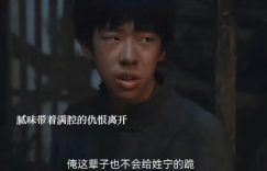 《生万物》阿里云盘免费观看在线播放/高清免费资源下载分享缩略图