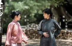 《生万物》网盘资源下载阿里云盘电视剧免费观看缩略图