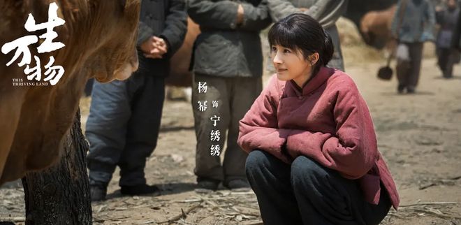 《生万物》网盘资源下载阿里云盘电视剧免费观看