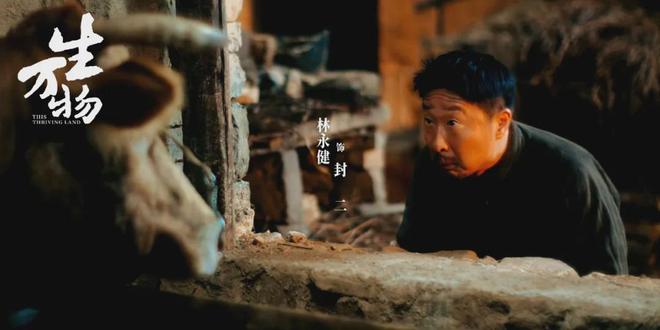 《生万物》百度云资源下载【网盘高清1280P高清】链接