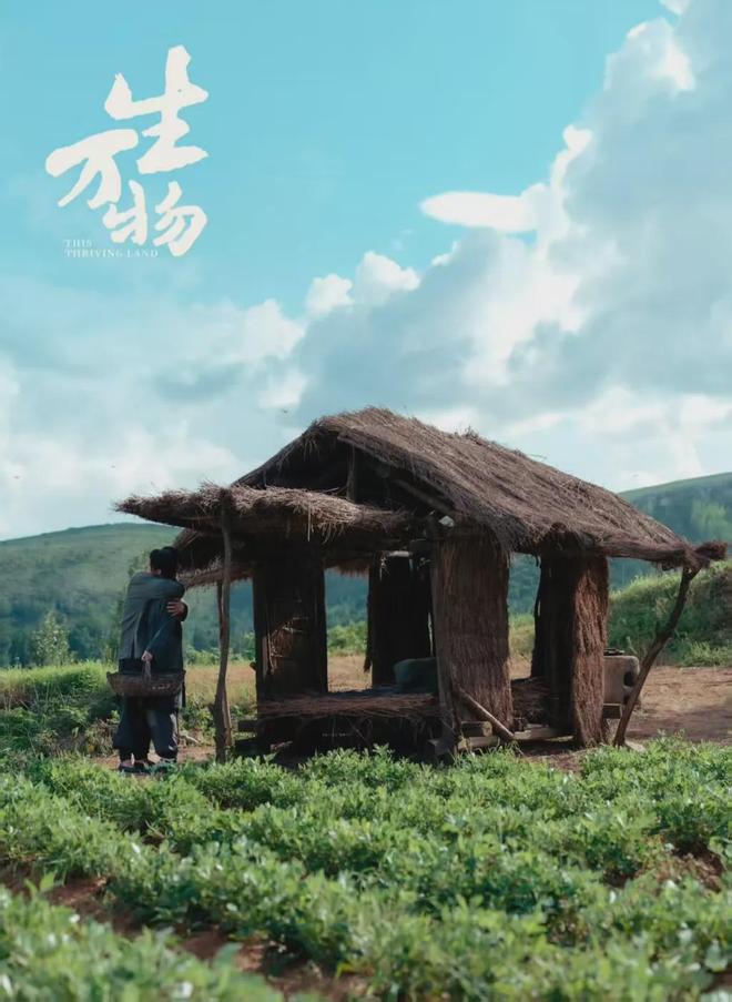 《生万物》全集百度云网盘资源下载【1280P超高清】