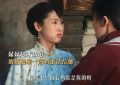 《陌上桑》全集迅雷BT资源下载种子[MP4]超清[HD720p1080p]缩略图