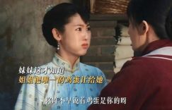 《陌上桑》全集迅雷BT资源下载种子[MP4]超清[HD720p1080p]缩略图
