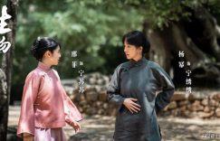 《生万物》迅雷BT资源下载[MKV]高清阿里云盘[1280P]资源下载缩略图