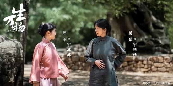 《生万物》迅雷BT资源下载[MKV]高清阿里云盘[1280P]资源下载