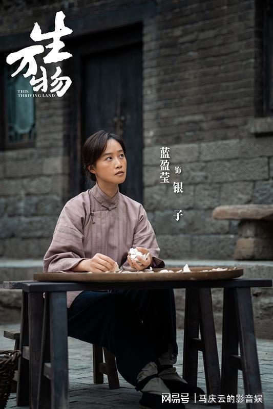 《生万物》迅雷BT资源下载[MKV]高清阿里云盘[1280P]资源下载
