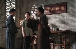 《我那帅气的老祖宗》百度云(免费分享)百度云网盘【1280P高清免费】阿里云盘资源下载缩略图