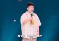 《脱口秀大会2》百度云网盘资源下载HD1080P高清国语中字下载免费在线观看缩略图