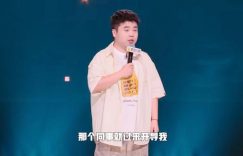 《脱口秀大会2》百度云网盘资源下载HD1080P高清国语中字下载免费在线观看缩略图