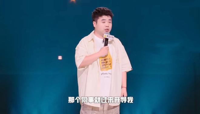《脱口秀大会2》百度云网盘资源下载HD1080P高清国语中字下载免费在线观看