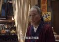《大明王朝1566》全集下载资源下载免费下载HD1080p高清百度云网盘缩略图