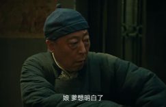 《生万物》全集百度云资源下载「百度网盘bd1024p1080pMP4」百度云缩略图