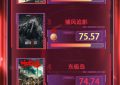 《南京照相馆》百度云网盘【1280P高清免费】阿里云盘资源下载缩略图