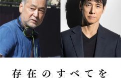 《存在的一切》资源下载高清无水印电影资源下载免费分享HD1080p超清缩略图