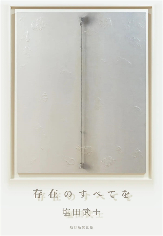 《存在的一切》资源下载高清无水印电影资源下载免费分享HD1080p超清