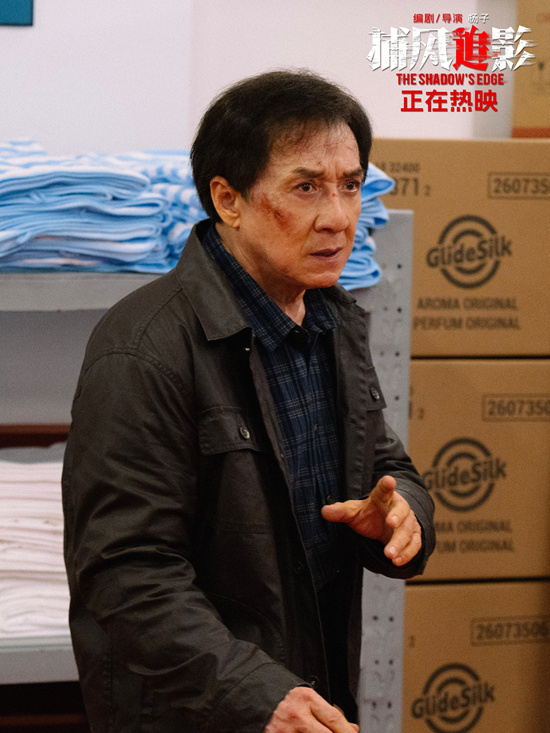 洗衣房战神上线！71岁成龙亲自上阵，再现经典龙式打斗，把未来交给年轻人