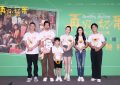 《再见，坏蛋》国语在线免费观看【1280P高清】阿里云盘资源缩略图