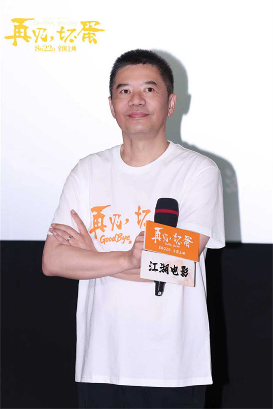 《再见，坏蛋》国语在线免费观看【1280P高清】阿里云盘资源