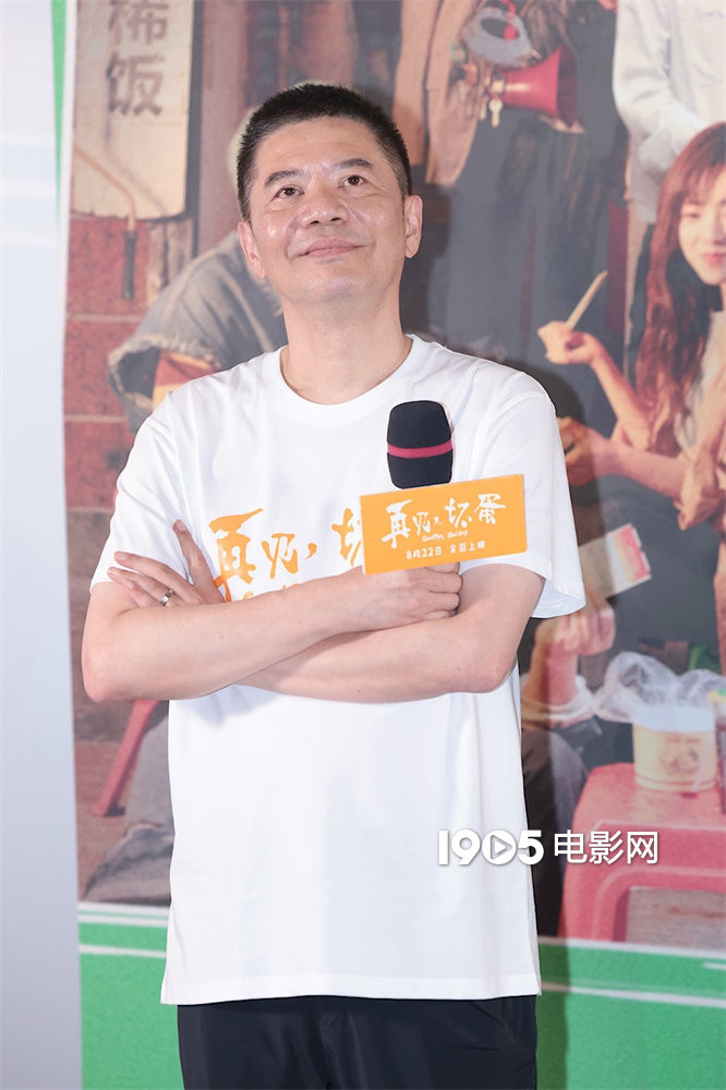 《再见，坏蛋》百度云网盘完整阿里云盘资源下载