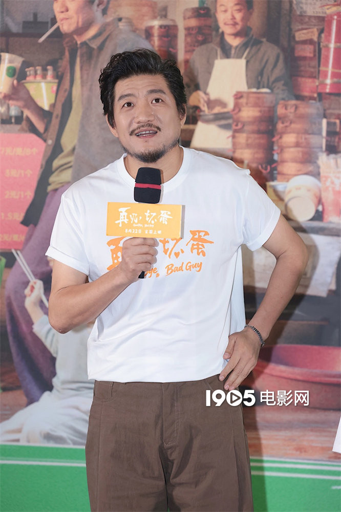 《再见，坏蛋》百度云网盘完整阿里云盘资源下载
