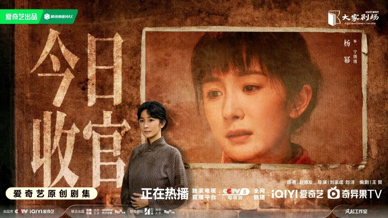 《生万物》全集百度云资源下载免费观看阿里云盘HD1080P高清夸克网盘