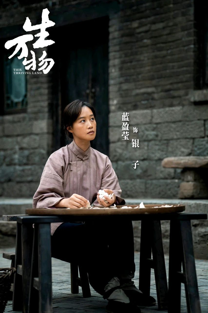《生万物》全集百度云资源下载免费观看阿里云盘HD1080P高清夸克网盘