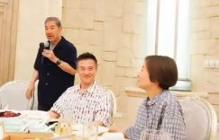 岁月见证真情：黄志忠柯蓝低调同框，神仙阵容聚会引发新剧猜想缩略图
