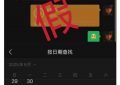 许凯陷情感风波：前女友晒亲密照指控背叛，于正报警否认恋情缩略图