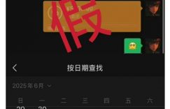许凯陷情感风波：前女友晒亲密照指控背叛，于正报警否认恋情缩略图