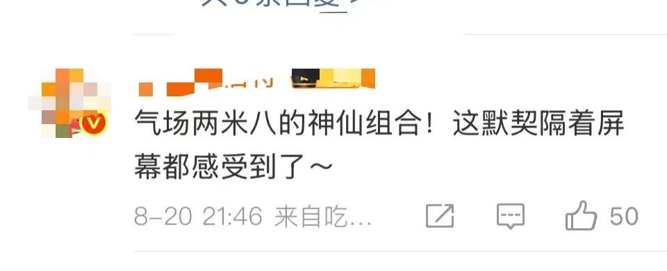 胡兵瞿颖杭州再同台，30年默契依旧上演回忆杀