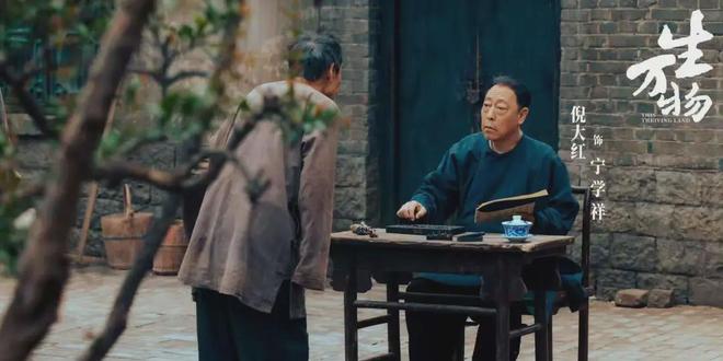 《生万物》百度云网盘资源在线免费观看【1080P高清免费】链接