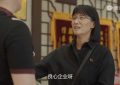 《芳名三九》百度云网盘资源下载【1080P高清】缩略图