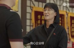 《芳名三九》百度云网盘资源下载【1080P高清】缩略图