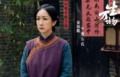 《生万物》百度云〖720P1024pMp4资源下载〗网盘缩略图
