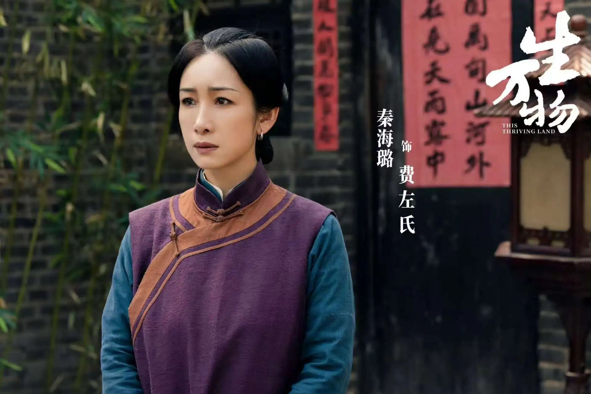 《生万物》百度云〖720P1024pMp4资源下载〗网盘