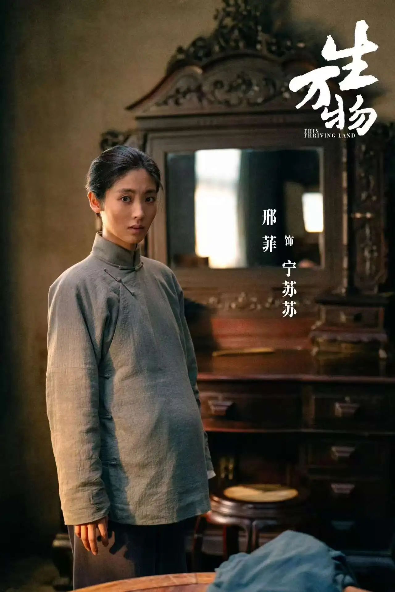 《生万物》百度云〖720P1024pMp4资源下载〗网盘