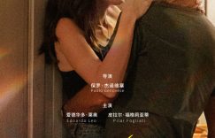 《关于约会的一切》百度云网盘资源下载【HD高清版本】夸克网盘迅雷下载缩略图