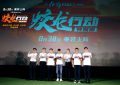 《蛟龙行动》百度云资源下载【HD1080P】夸克网盘在线分享缩略图