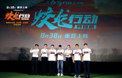 《蛟龙行动》百度云资源下载【HD1080P】夸克网盘在线分享缩略图