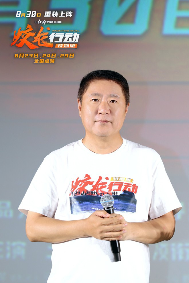 《蛟龙行动》百度云资源下载【HD1080P】夸克网盘在线分享