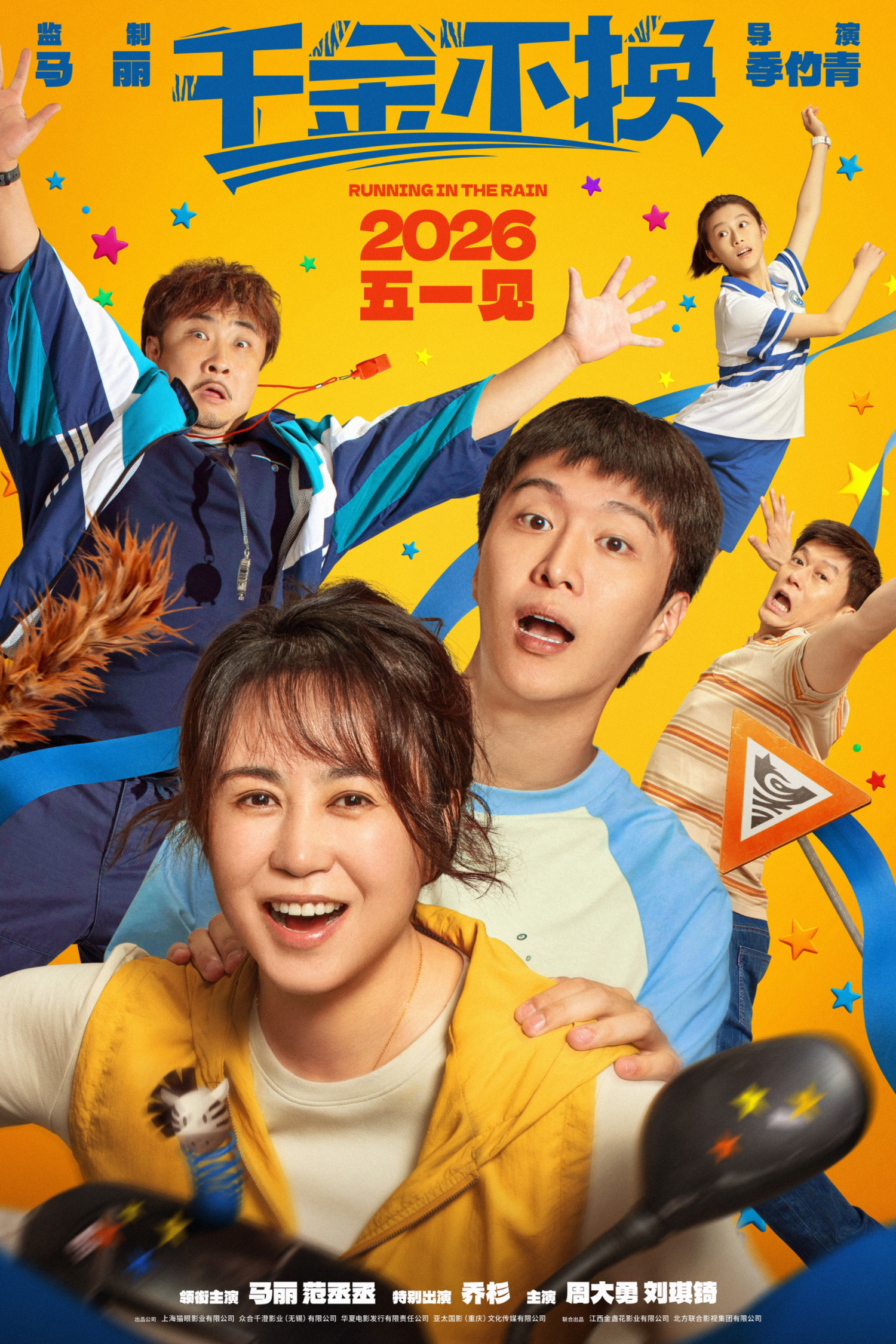 《千金不换》百度云资源下载【BD1280P高清】云网盘