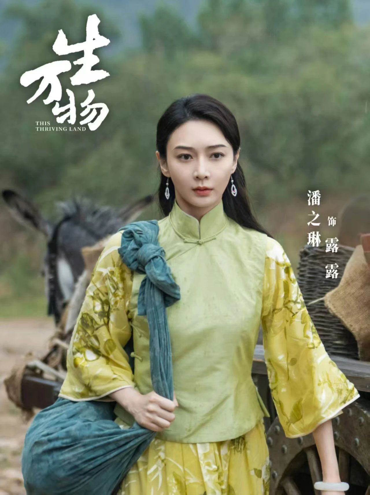 露露为爱奔赴天牛庙，赌场风波背后的乱世情缘与人性救赎