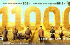 《生万物》百度云网盘资源下载国语在线免费观看【1280p中文双语】资源下载缩略图