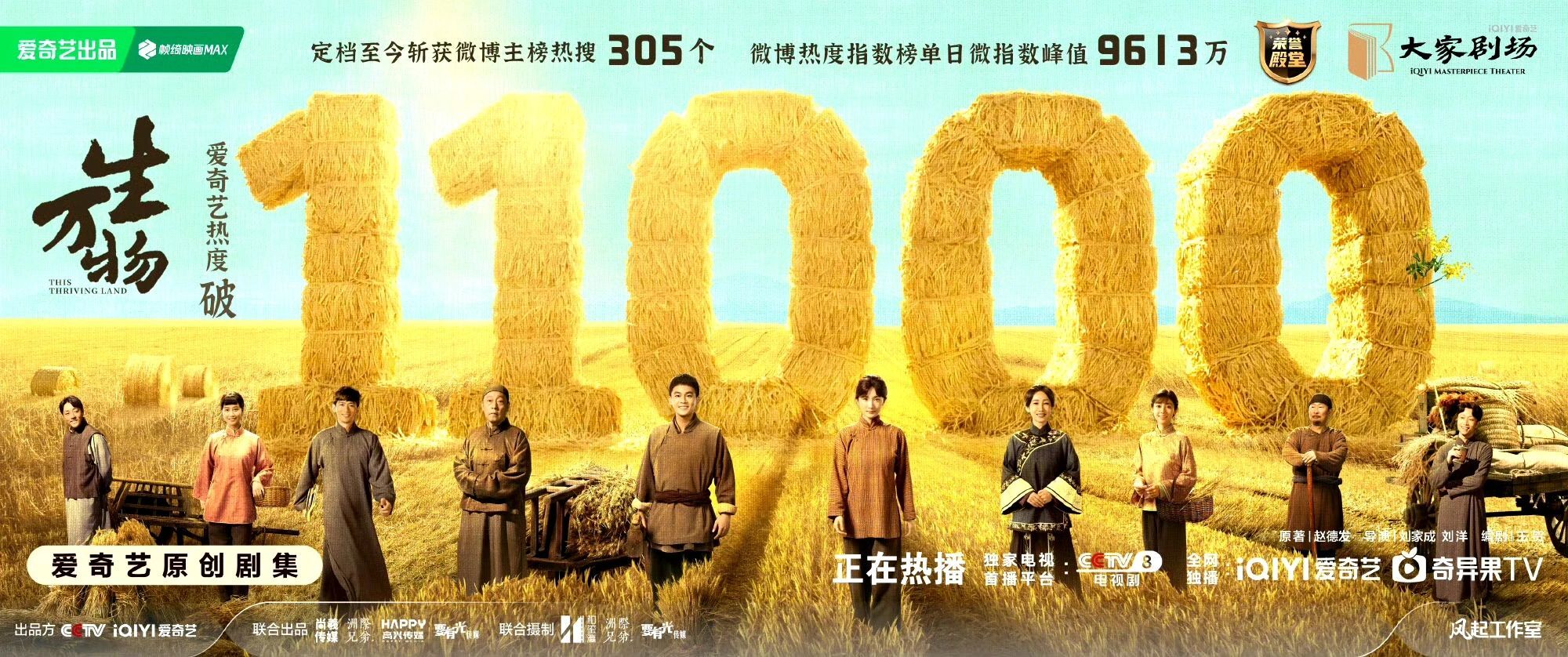 《生万物》百度云网盘资源下载国语在线免费观看【1280p中文双语】资源下载
